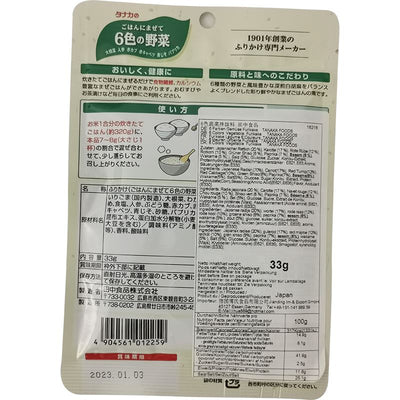 田中食品 六种蔬菜 拌饭调味料 31克 /Furikake 6 Sorten Gemüse 31g TANAKA FOOD