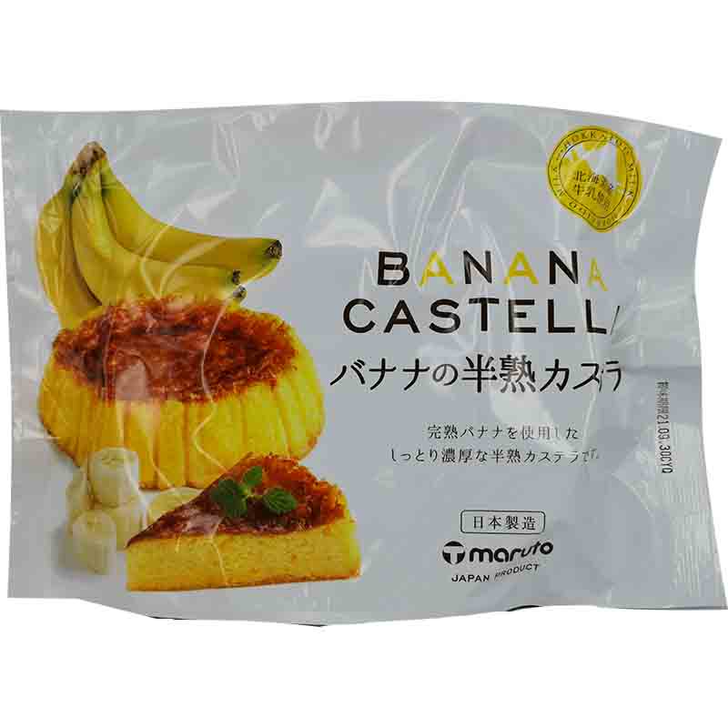 日式香蕉半熟芝士蛋糕 165克 /Japanische Maruto Kuchen Castella Banana 165g