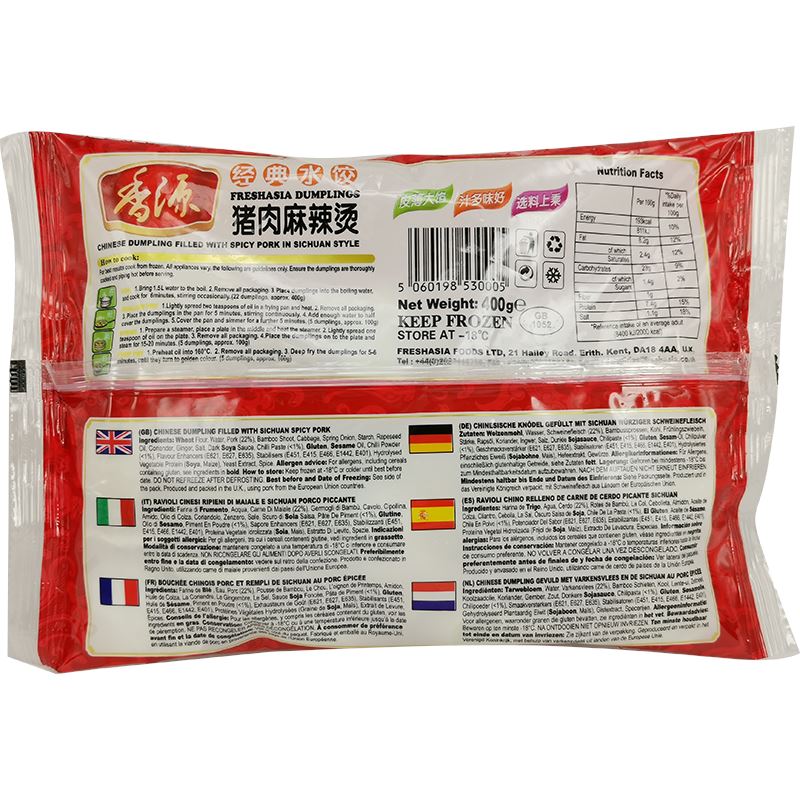 冰冻-Tiefgefroren! 香源 猪肉麻辣烫水饺 400克 /Teigtaschen mit Hühnfleisch Hot-Spicy 400g FRESHASIA