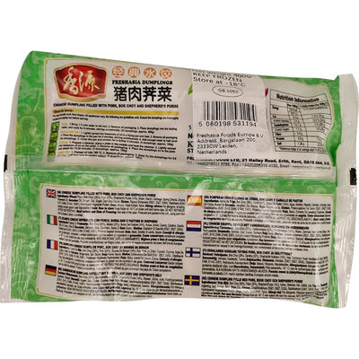 冰冻-Tiefgefroren! 香源 猪肉荠菜水饺/Teigtaschen mit  Schweinefleisch und Hirtengeldbörse 400g FRESHASIA