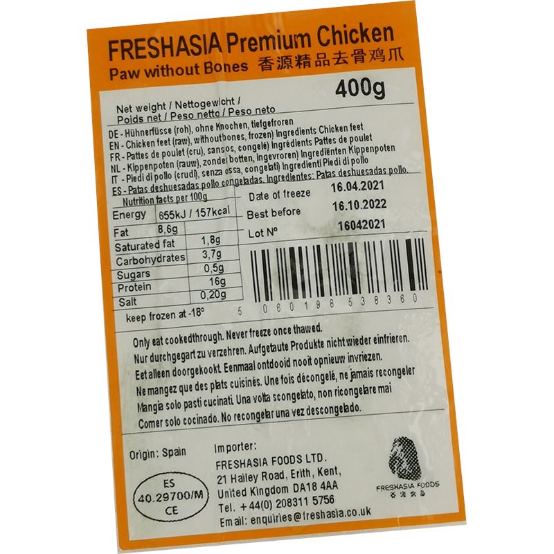 冰冻-Tiefgefroren! 香源精品 去骨鸡爪 400克 /Hühnerfüsse roh ohne Knochen 400g FRESHASIA