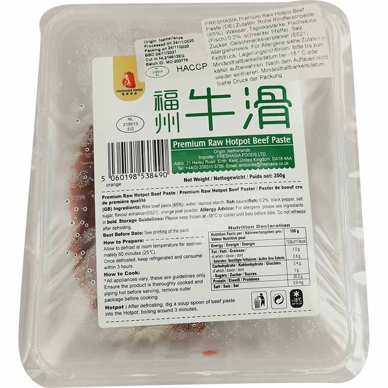 冰冻-Tiefgefroren! 香源  福州牛滑/ Premium Raw Hotpot Beef Paste 200g