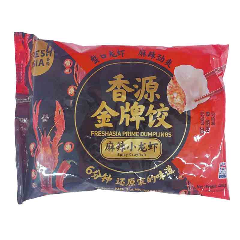 冰冻-Tiefgefroren! 香源 麻辣小龙虾水饺 400克 /Teigtaschen mit würzige Flusskrebse 400g FRESHASIA