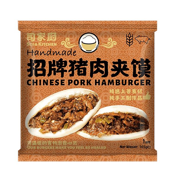 冰冻-Tiefgefroren! 司家厨 猪肉肉夹馍 165克/Chinesische Sandwich Hamburg mit Schweinfleisch 165g