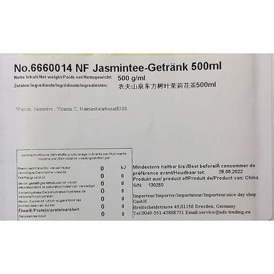 农夫山泉东方树叶 茉莉花茶 0卡路里 500毫升 / Jasmintee Getränk 500ml Orientalische Blätter NFSZ