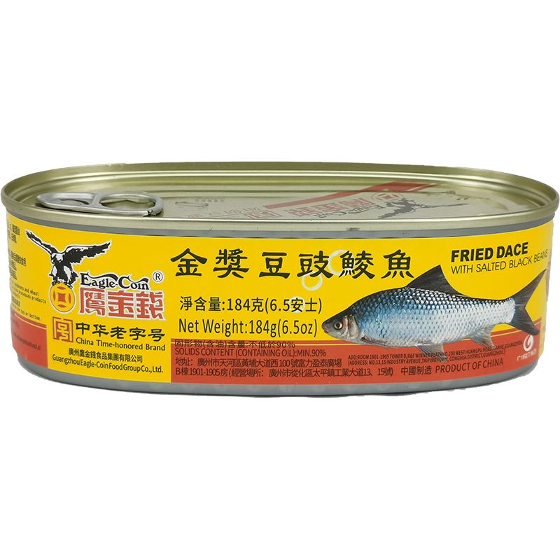 中华老字号 豆豉鲮鱼 184克/Frittierte Hasel mit Bohnen EAGLE COIN 184g