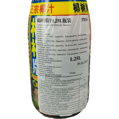 正宗椰树牌椰子汁 1.25升/ Kokosnusssaft Coconutpalm 1.25L