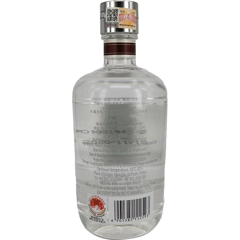 浓香型白酒 WULIANGCHUN Spirituose / – Markt 500ml Chemnitz 500ml 50% 五粮醇 Vol China 50度