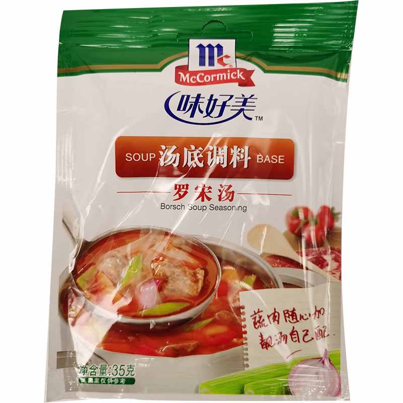 味好美 罗宋汤 35克 /Gemischtes Gewürz für Borschtsch 35g McCormick