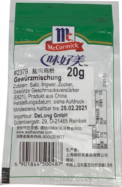 味好美 盐焗鸡粉/McCormick Gewürzmischung 20g