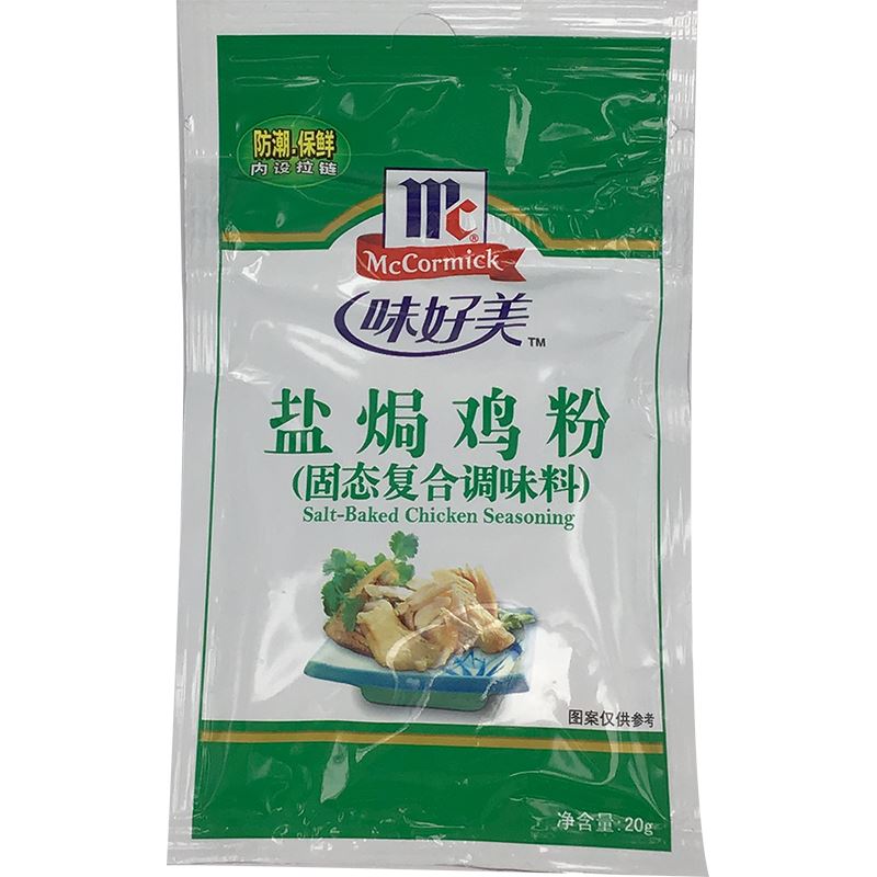 味好美 盐焗鸡粉/McCormick Gewürzmischung 20g