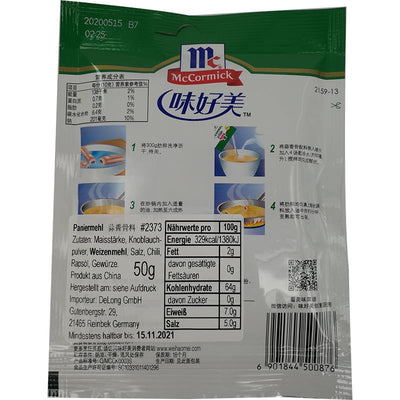 味好美 蒜香骨配料/McCormick Knoblauchgeschmack Paniermehl für Schweinerippchen 50g