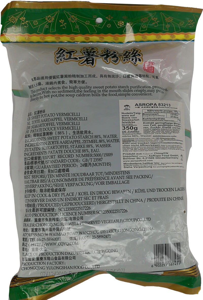 鱼泉 红薯粉丝 350克/Süsskartoffelnudeln 350g FISHWELL