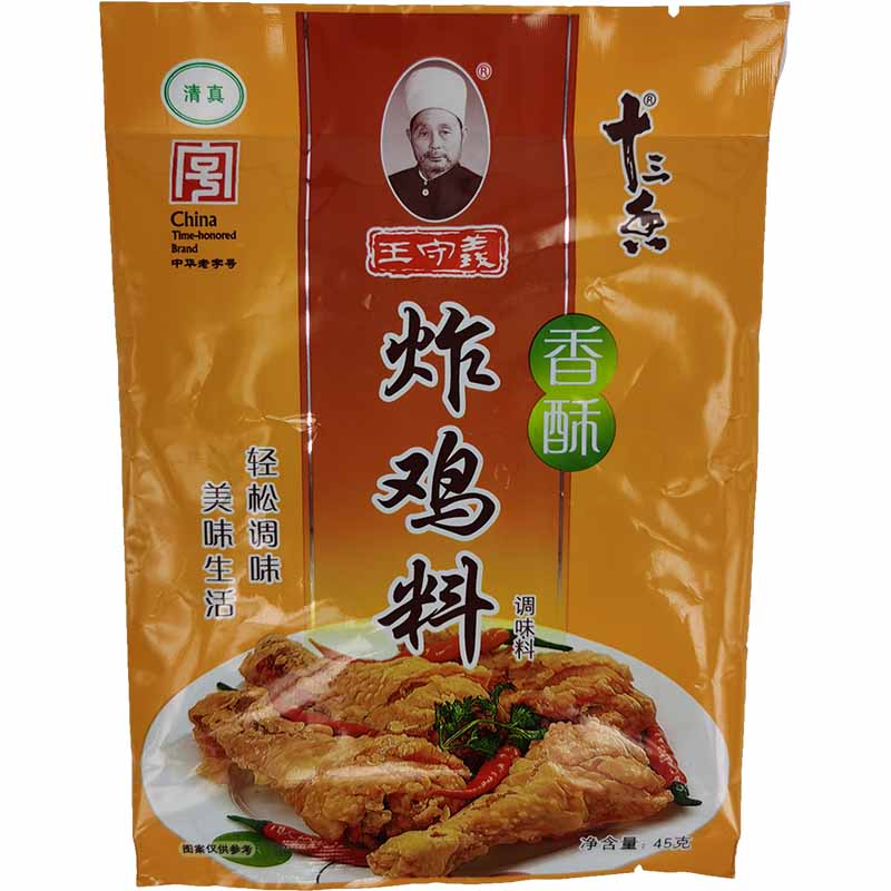 王守义 十三香 香酥炸鸡料/Bratmehl für Hähnchen 45g WSY