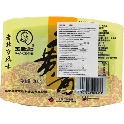 王致和 干黄酱 老北京风味 300克 /Sojabohnenpaste 300g WANGZHIHE