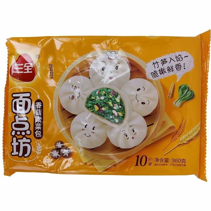 冰冻-Tiefgefroren! 三全 面点坊 香菇素菜包 10只 /Pilz Veggie Brötchen Bun 360g SQ