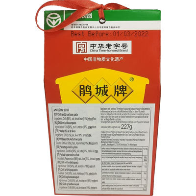 鹃城牌 郫县豆瓣 一级豆瓣 227克 /Chillies und Ackerbohnenpaste 227g