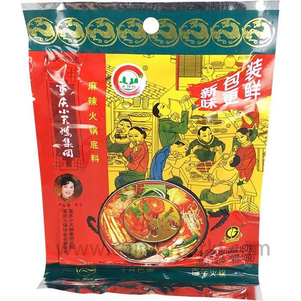 小天鹅 麻辣火锅底料 150克 /Feuertopf Basis Suppe Scharf 150g