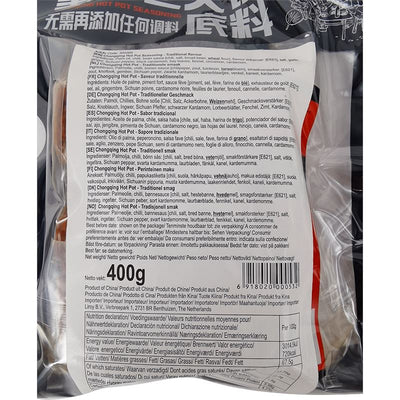 中国长光 小天鹅 重庆老火锅底料 400克 /Feuertopfsauce Chongqing Geschmack 400g Changguang