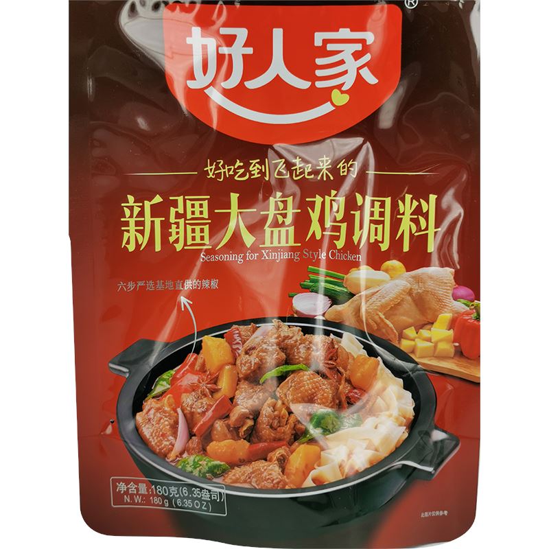 好人家 新疆大盘鸡调料/HaoRenJia Scharfsauce für Hänchen Xinjiang art 180g