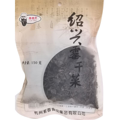 绍兴老胡子 霉干菜 梅干菜 150克 /Getrocknete Senfkohblätter 150g