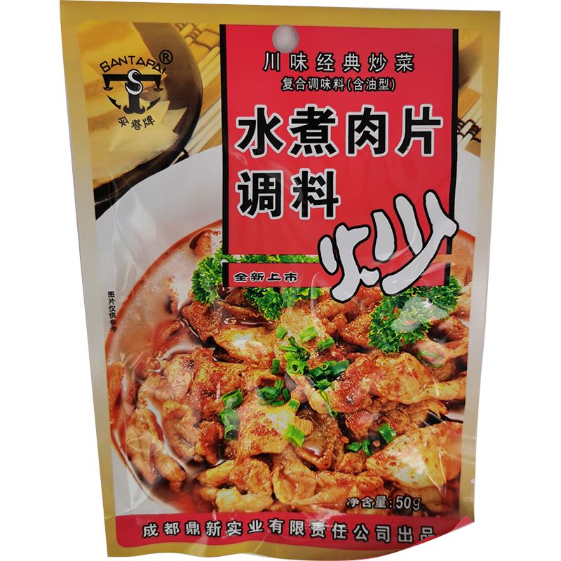 伞塔牌 水煮肉片调料 50克/Sauce für Fleisch Sui-Zu-Rou 50g SanTaPai