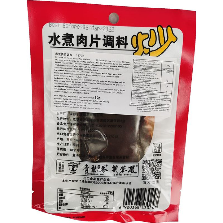 伞塔牌 水煮肉片调料 50克/Sauce für Fleisch Sui-Zu-Rou 50g SanTaPai