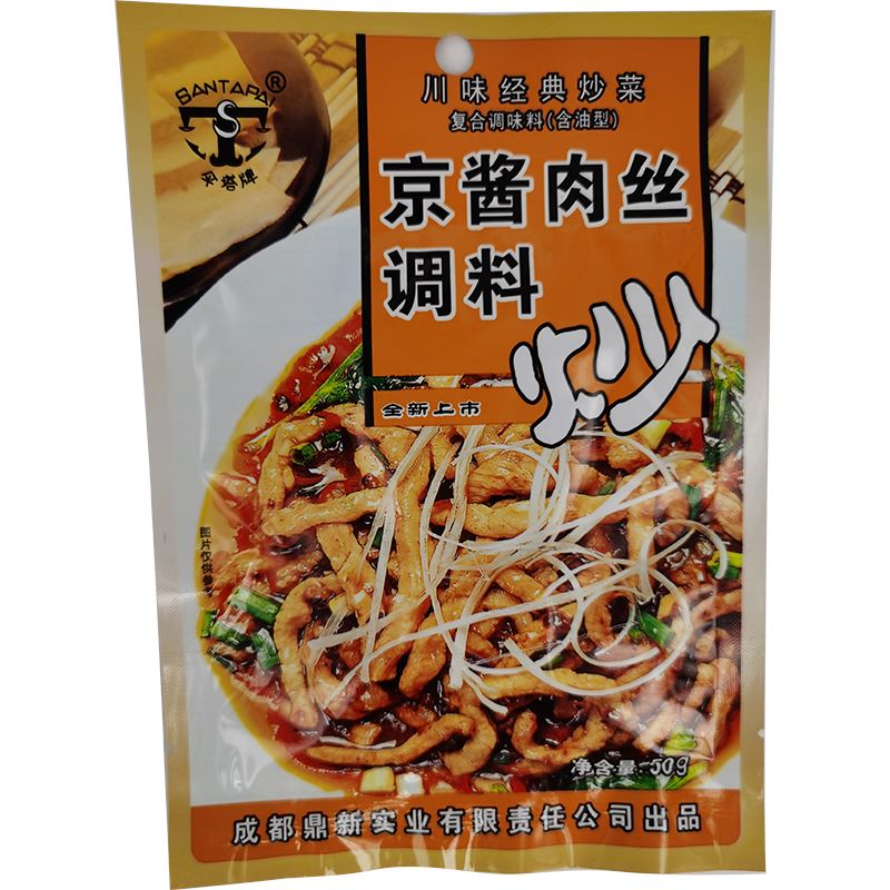 伞塔牌 京酱肉丝调料/Peking Sauce für Fleischstreifen 50g SanTaPai