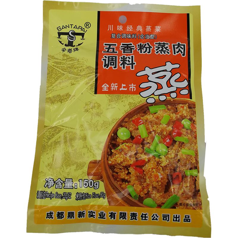 伞塔牌 五香粉蒸肉调料 150克 /5 Gewürz für Fleisch 150g SanTaPai