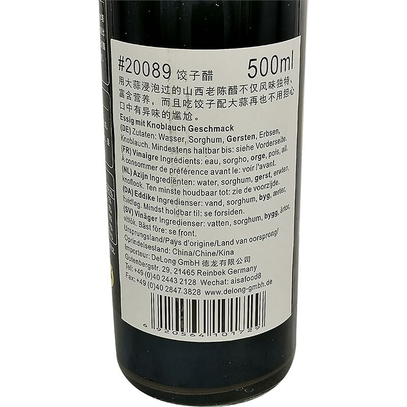 水塔 饺子醋 500毫升 /Essig mit Knoblauch Geschmack 500ml ShuiTa