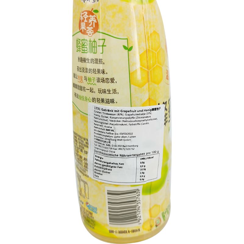康师傅 蜂蜜柚子茶 500毫升/Honig Grapefruit Getränk MASTER KUNG 500ml