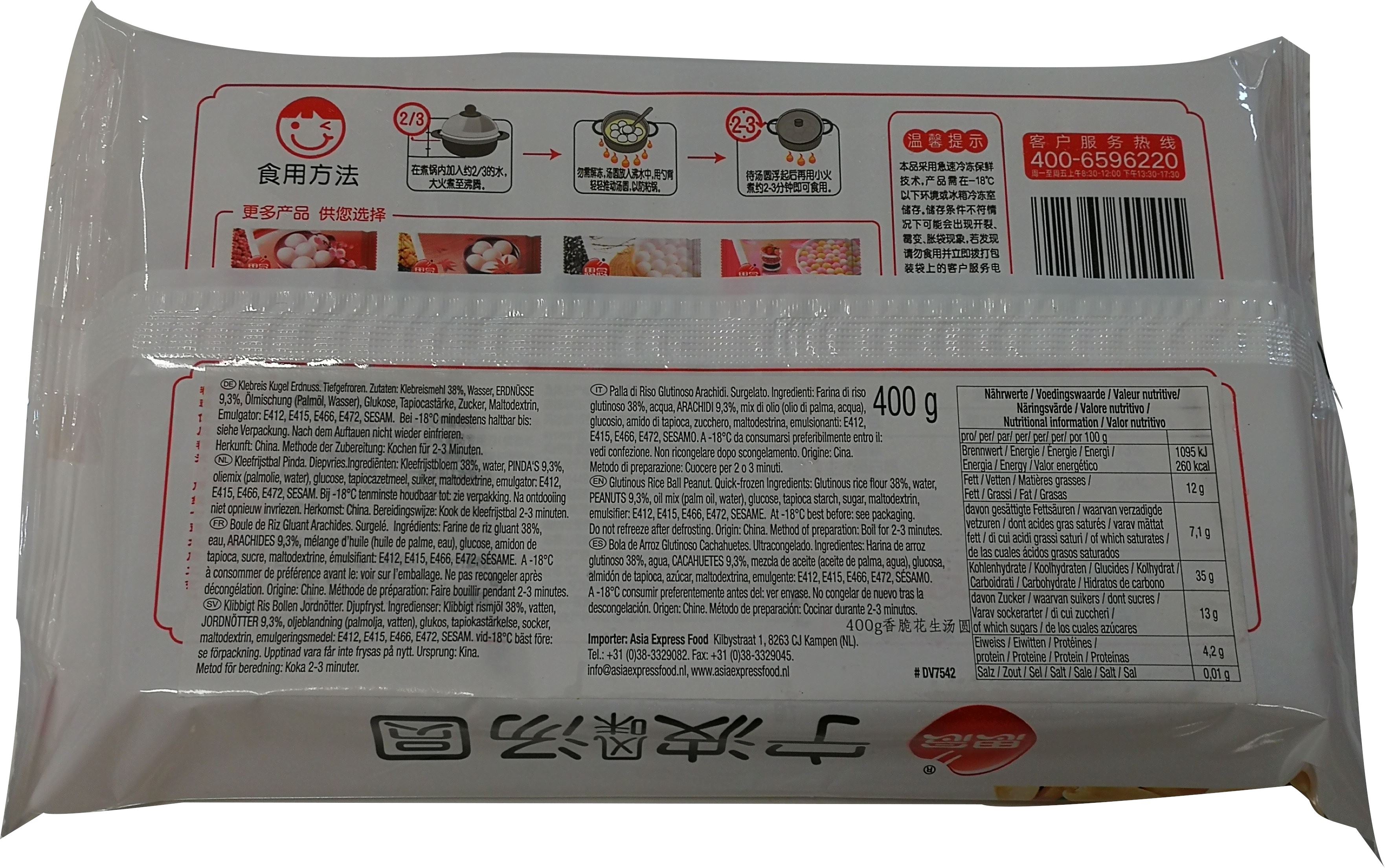 冰冻-Tiefgefroren! 思念 宁波汤圆 香脆花生 / Klebreis Kugel Erdnuss 400g – China ...