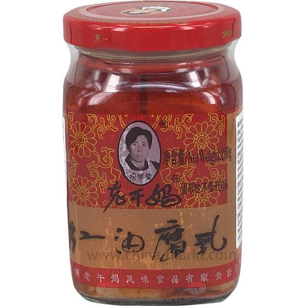 老干妈 红油腐乳 260克/Konserviert Tofu in Chilli Öl 260g LaoGanMa