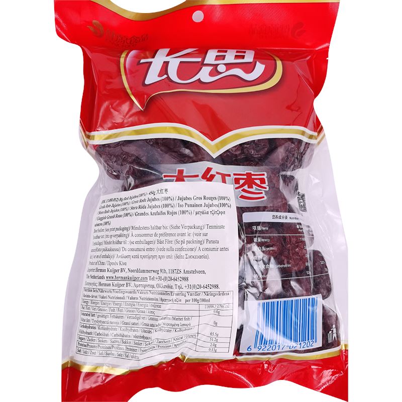 长思 大红枣 454克 /Große Rote Jujubes 454g