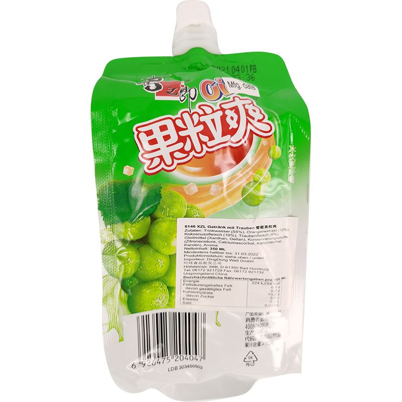 喜之郎 CICI果粒爽 葡萄汁饮料 350毫升 /Getränk mit Trauben 350ml XZL