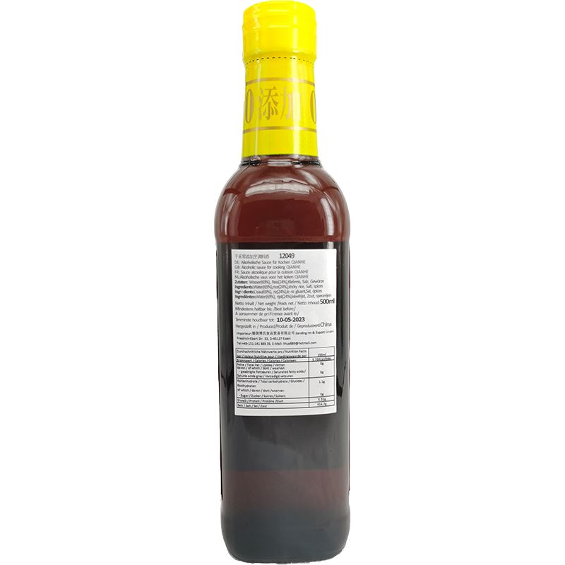 千禾 零添加烹调料酒 500毫升 /Kochwein 500ml QIANHE