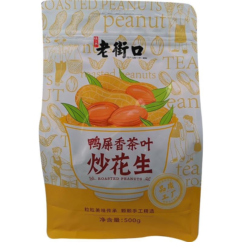 老街口 鸭屎香茶叶炒花生 500克 /Knusprige Erdnüsse mit Teegeschmack 500g