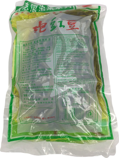 黄老倌 泡豇豆 袋装/Eingelegte Kuherbse 1kg