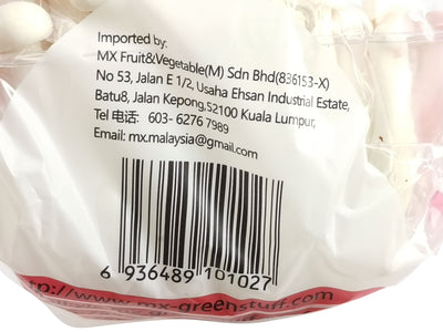 新鲜 白玉菇 白蟹味菇 150克/ Weiß Shimeji Pilze 150g