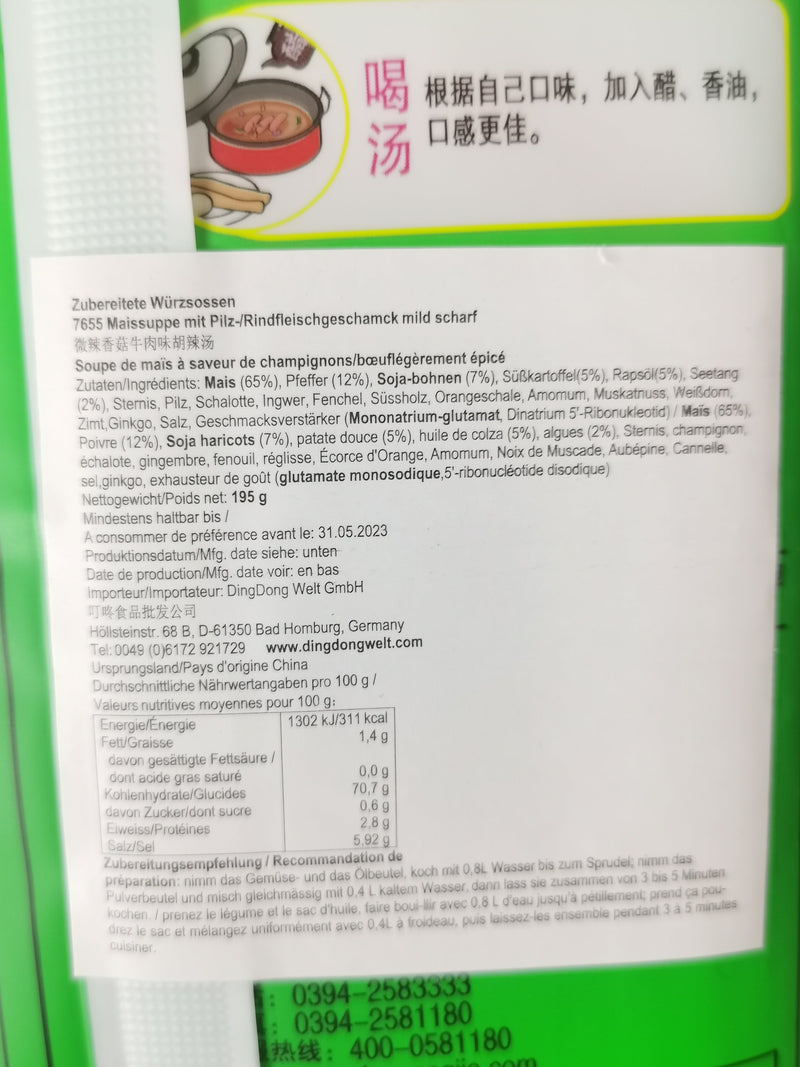 逍遥老杨家 胡辣汤 香菇牛肉味 微辣 195克 /Maissuppe mit Pilz-/Rindfleischgeschamck mild scharf LYJ 195g