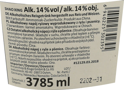 绍兴酒 大桶装 3.78升/ShaoXing Alkoholisches Reisgetränk Vol. 14% 3785ml