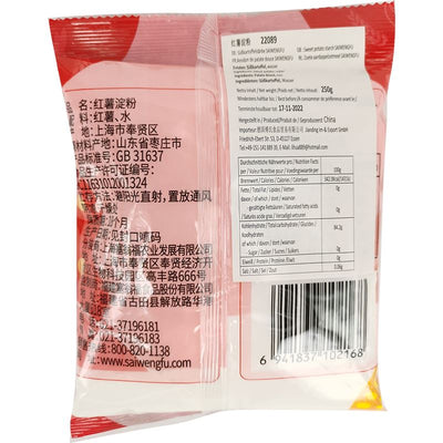 塞翁福 红薯淀粉 250克/ Süßkartoffelstärke 250g SAIWENGFU