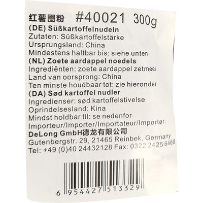 安厨 圆圈红薯粉条 300克 /Süßkartoffelnudeln 300g ONTRUE