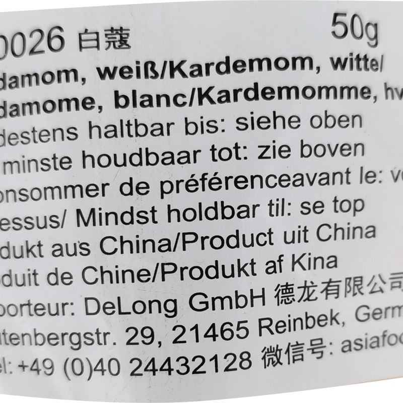 禾茵 白蔻香料 50克 /Weiß Kardamom 50g Hein