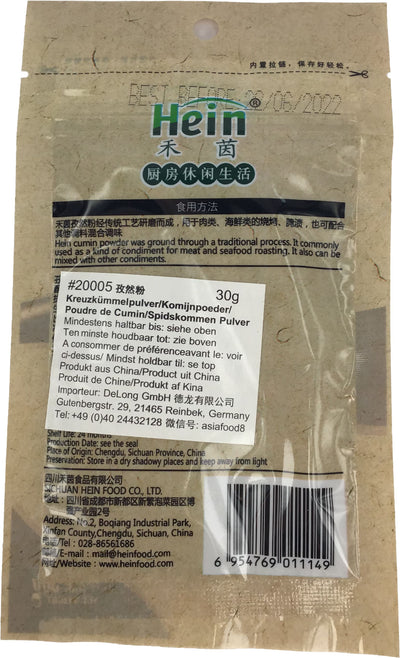 禾茵 孜然粉 30克 /Kreuzkümmel Pulver 30g Hein