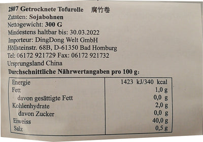 宏万家 腐竹卷 300克 / Getrocknete Tofurolle 300g