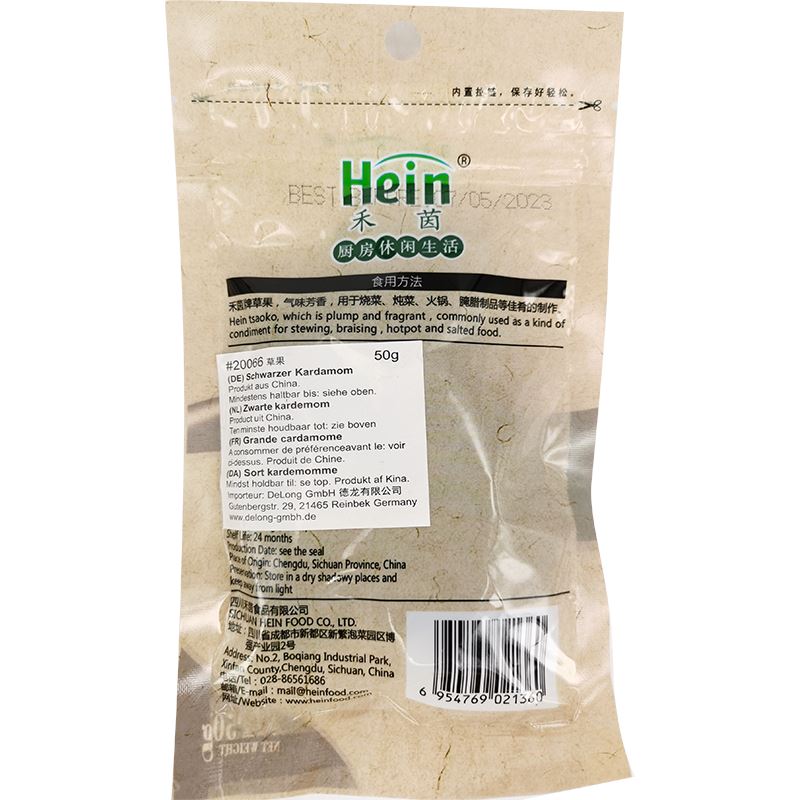 禾茵 草果 50克 /Hein Gewürze Tsoko 50g