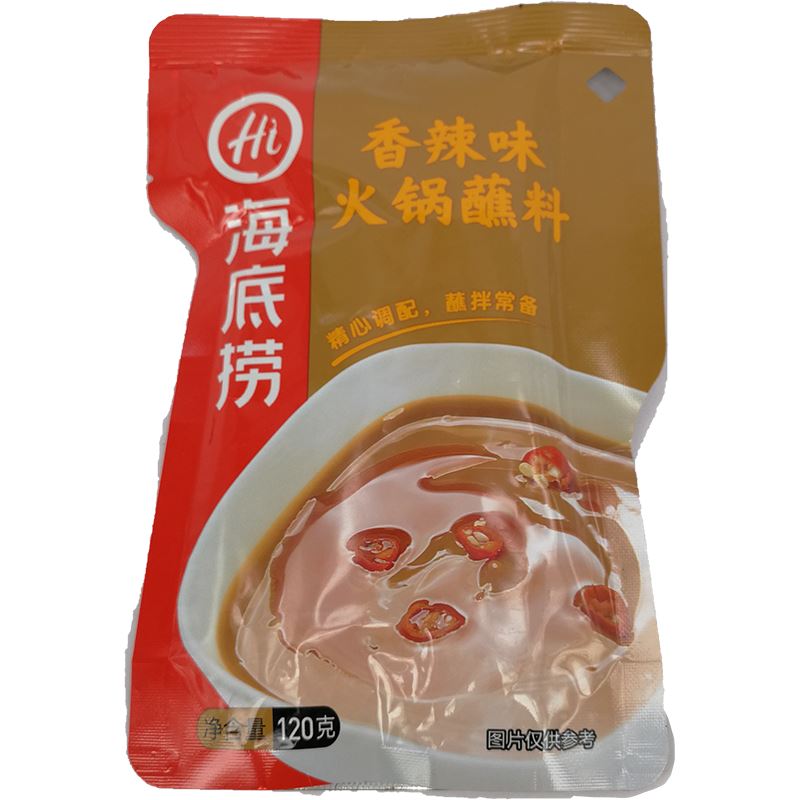 海底捞 香辣味 火锅蘸料120克 /Scharfer Hotpot Dip 120g HiDiLao