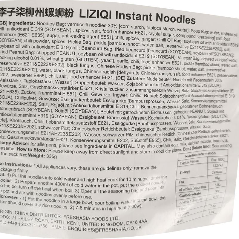 李子柒 柳州螺蛳粉 335克/Instant Noodles 335g LIZIQI