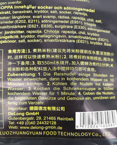 螺状元 柳州螺蛳粉家庭装 原味 450克 /Reisnudeln mit Schneckensuppe 450g